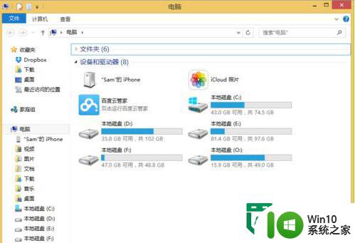 W8系统电脑磁盘盘符怎么隐藏 Windows 8系统如何隐藏电脑磁盘盘符