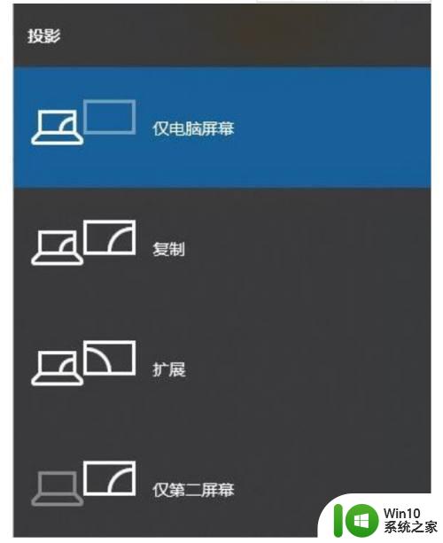 win7电脑两个显示器怎么设置主副屏 win7电脑双屏设置方法