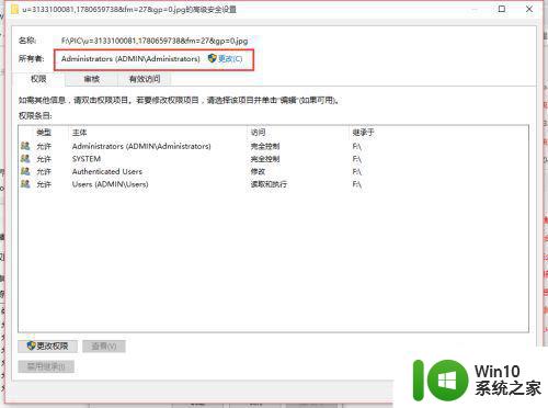 win10需要administrators权限才能删除文件怎么删除 如何在Win10中以管理员权限删除文件