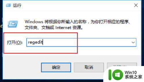 联想电win10脑userprofileservice服务登录失败如何修复 联想电脑win10用户登录失败怎么解决