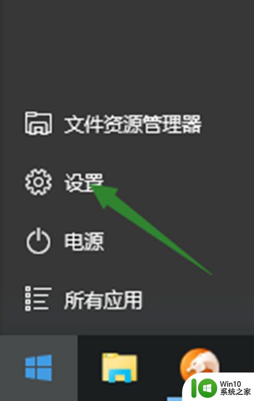 笔记本win10麦克风没有声音输入怎么办 笔记本win10麦克风无声音输入原因分析