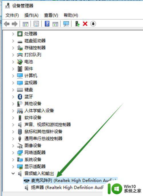 笔记本win10麦克风没有声音输入怎么办 笔记本win10麦克风无声音输入原因分析