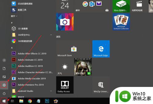 笔记本电脑win10怎么连xboxone手柄 win10连接xboxone手柄教程