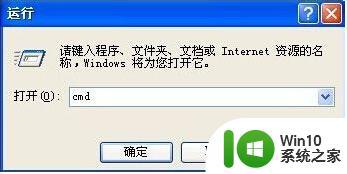 U教授不能识别U盘的解决办法 U教授如何解决U盘无法被电脑识别的问题