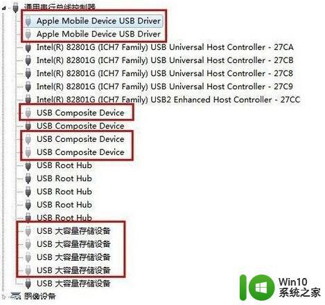 U教授不能识别U盘的解决办法 U教授如何解决U盘无法被电脑识别的问题