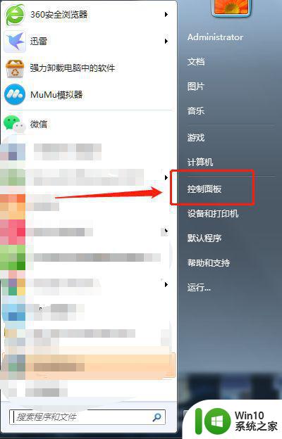 装win7笔记本鼠标卡顿严重如何修复 win7笔记本鼠标卡顿如何解决