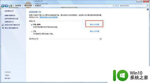 装win7笔记本鼠标卡顿严重如何修复 win7笔记本鼠标卡顿如何解决