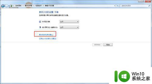 装win7笔记本鼠标卡顿严重如何修复 win7笔记本鼠标卡顿如何解决