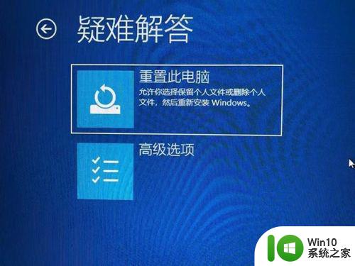 win10更新驱动后重启进不去系统怎么解决 Win10更新驱动后重启无法进入系统怎么办