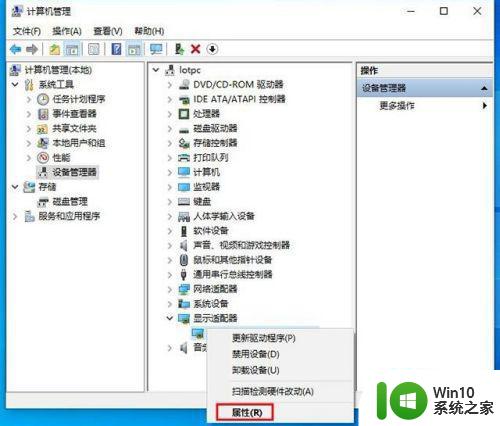 win10更新驱动后重启进不去系统怎么解决 Win10更新驱动后重启无法进入系统怎么办