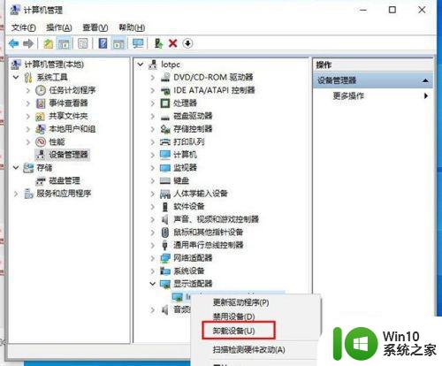 win10更新驱动后重启进不去系统怎么解决 Win10更新驱动后重启无法进入系统怎么办