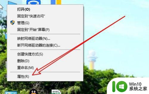 windows10图片浏览器无法打开图片解决方法 Windows10图片浏览器无法预览图片怎么办