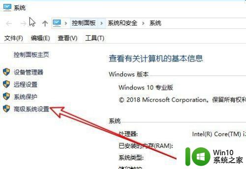 windows10图片浏览器无法打开图片解决方法 Windows10图片浏览器无法预览图片怎么办