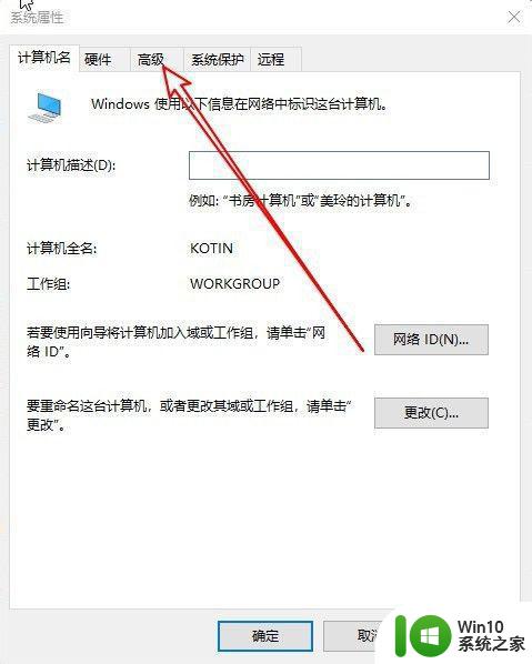 windows10图片浏览器无法打开图片解决方法 Windows10图片浏览器无法预览图片怎么办