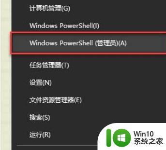 VMware Workstation 与 Device/Credential Guard 不兼容怎么处理win10 VMware Workstation 与 Device/Credential Guard 冲突怎么解决