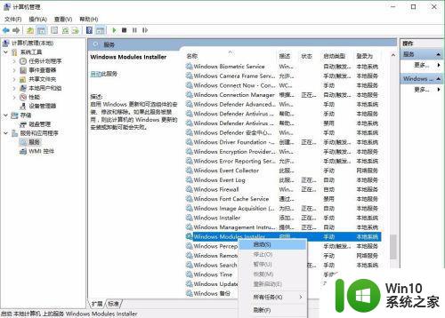 windows10系统visual studio无法启动因为应用程序的并行配置不正确怎么解决 Windows10系统visual studio启动失败应用程序的并行配置不正确怎么办