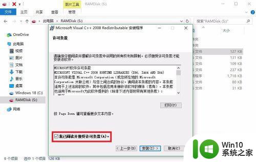 windows10系统visual studio无法启动因为应用程序的并行配置不正确怎么解决 Windows10系统visual studio启动失败应用程序的并行配置不正确怎么办