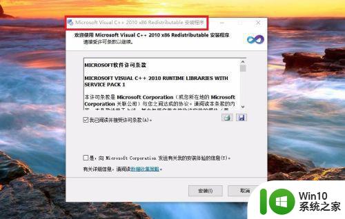 windows10系统visual studio无法启动因为应用程序的并行配置不正确怎么解决 Windows10系统visual studio启动失败应用程序的并行配置不正确怎么办