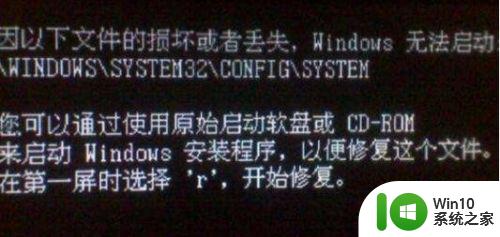 w10电脑开机黑屏提示reboot and select proper boot device的解决方法 w10电脑开机黑屏提示reboot and select proper boot device如何解决