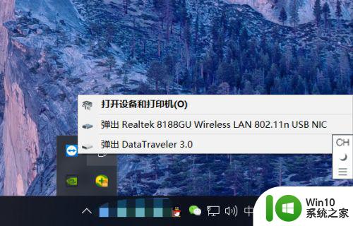 如何解决w10u盘插入电脑不显示u盘盘符的问题 Windows 10电脑识别不了U盘怎么办