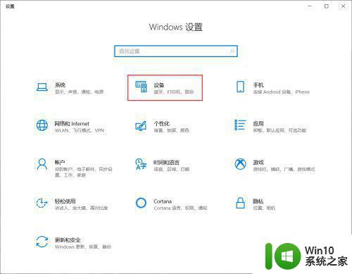 如何解决w10u盘插入电脑不显示u盘盘符的问题 Windows 10电脑识别不了U盘怎么办