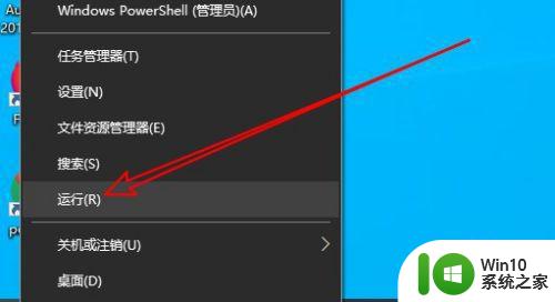 win10电脑启动出现press esc怎么退出 win10电脑启动按esc无反应怎么办