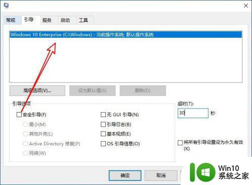 win10电脑启动出现press esc怎么退出 win10电脑启动按esc无反应怎么办