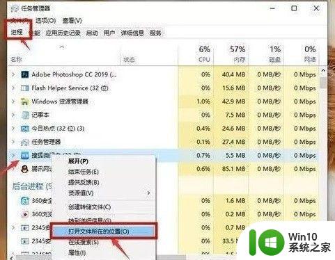 win10组装电脑弹窗广告怎么彻底关闭 Win10组装电脑弹窗广告关闭方法