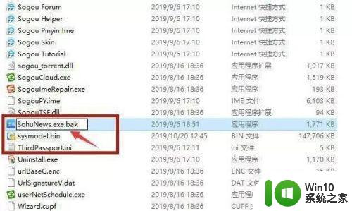 win10组装电脑弹窗广告怎么彻底关闭 Win10组装电脑弹窗广告关闭方法