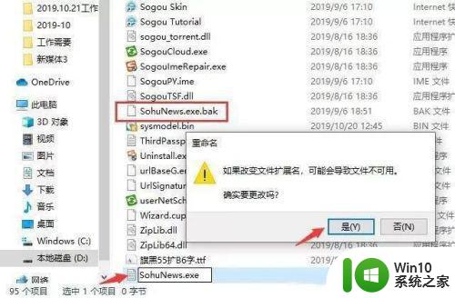 win10组装电脑弹窗广告怎么彻底关闭 Win10组装电脑弹窗广告关闭方法