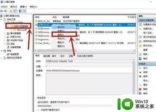 win10组装电脑弹窗广告怎么彻底关闭 Win10组装电脑弹窗广告关闭方法