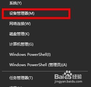 win10校园网默认网关不可用解决方法 win10校园网默认网关不可用怎么办