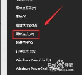 win10校园网默认网关不可用解决方法 win10校园网默认网关不可用怎么办