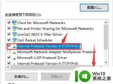 win10校园网默认网关不可用解决方法 win10校园网默认网关不可用怎么办