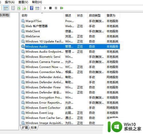 windows10专业版未安装音频设备怎么解决 Windows10专业版音频设备未安装怎么处理