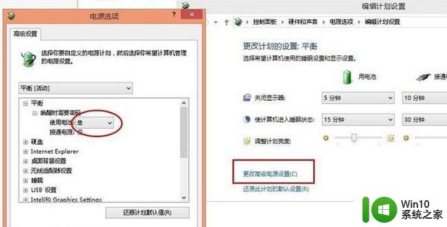 win8系统显示电源连接却无法充电的解决方法 win8系统电源连接但无法充电怎么办