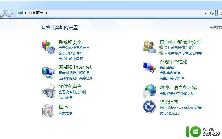 window7电脑锁屏时间太短了怎么改长点 如何调整Windows 7电脑锁屏时间