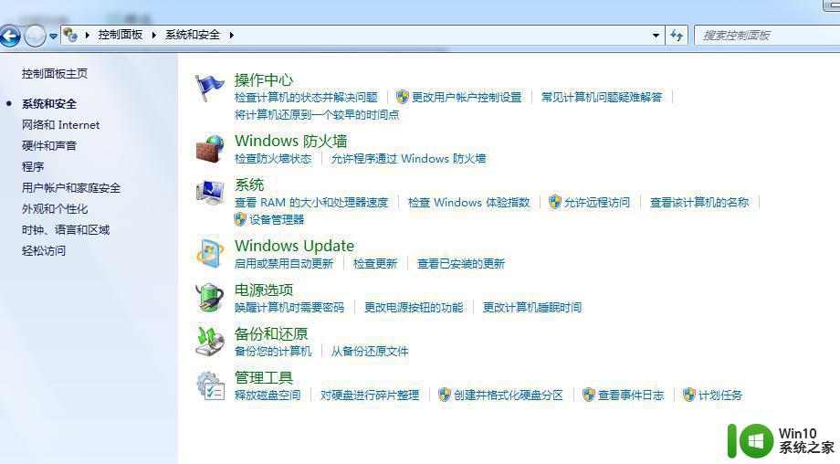 window7电脑锁屏时间太短了怎么改长点 如何调整Windows 7电脑锁屏时间