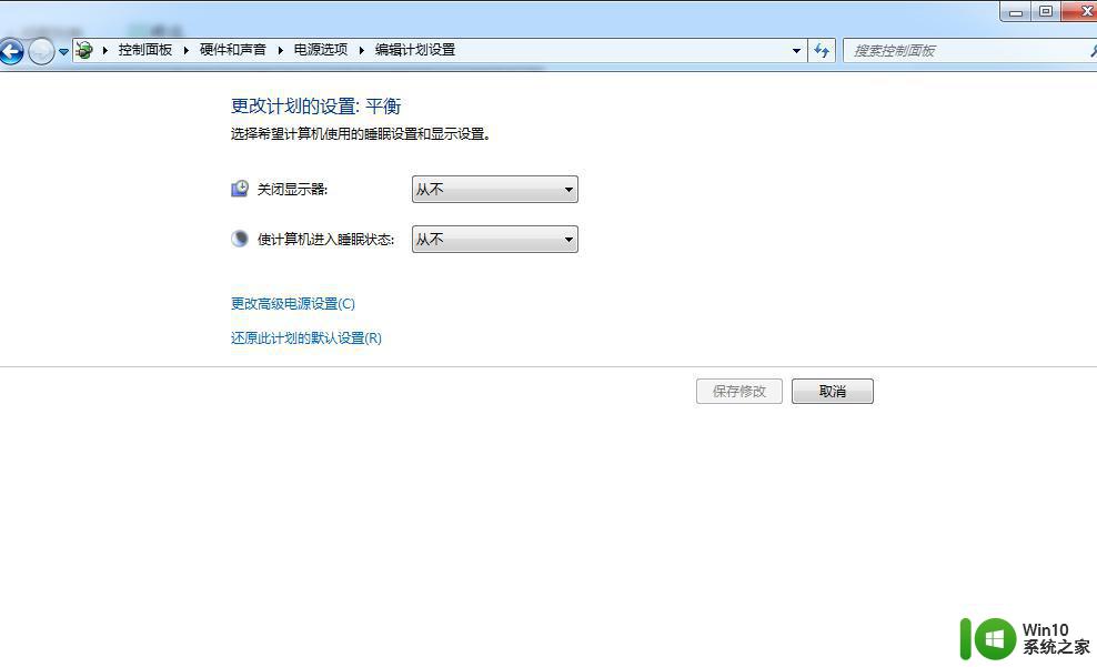 window7电脑锁屏时间太短了怎么改长点 如何调整Windows 7电脑锁屏时间