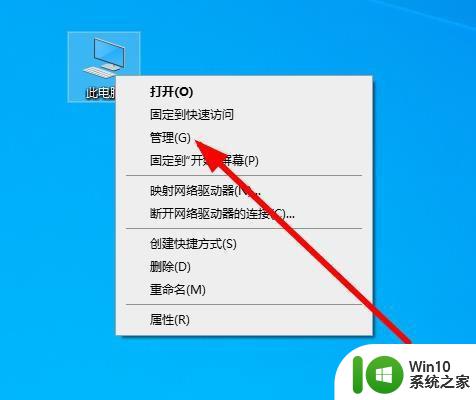 win10系统未能安装打印机提示错误0x00000002解决方法 win10系统打印机安装失败解决方法