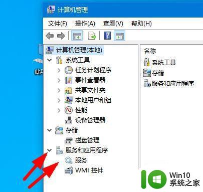 win10系统未能安装打印机提示错误0x00000002解决方法 win10系统打印机安装失败解决方法