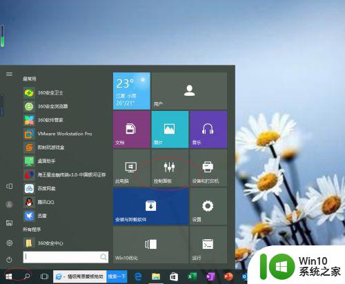 win10浏览器插件加载不出来解决方法 win10浏览器插件无法加载怎么办