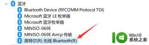 win10蓝牙耳机连接不上电脑解决方法 win10蓝牙耳机配对不上电脑怎么办