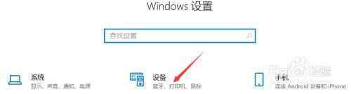 win10蓝牙耳机连接不上电脑解决方法 win10蓝牙耳机配对不上电脑怎么办