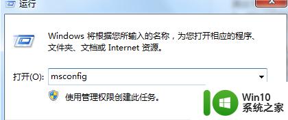 win7旗舰版安装sqlserver2000的版本时总会出现系统不兼容的问题解决教程 win7旗舰版安装sqlserver2000不兼容的解决方案