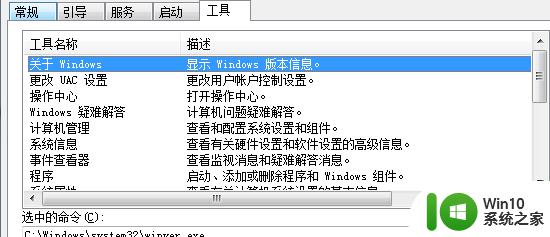 win7旗舰版安装sqlserver2000的版本时总会出现系统不兼容的问题解决教程 win7旗舰版安装sqlserver2000不兼容的解决方案