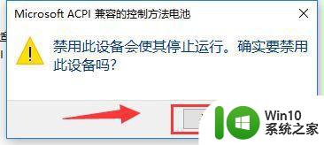 笔记本win10电池设置百分比显示怎么设置 笔记本电脑Win10如何设置电池百分比显示