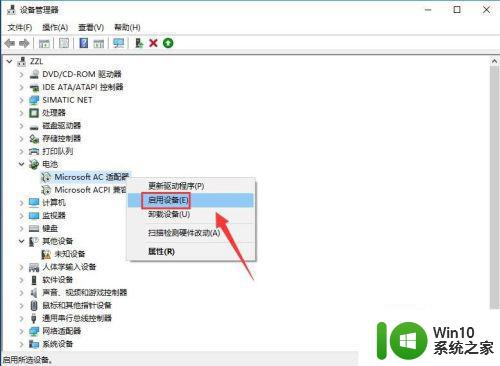 笔记本win10电池设置百分比显示怎么设置 笔记本电脑Win10如何设置电池百分比显示