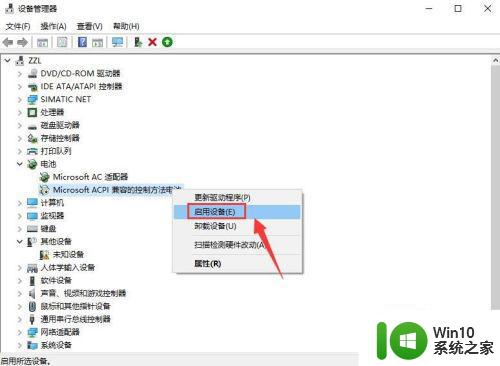 笔记本win10电池设置百分比显示怎么设置 笔记本电脑Win10如何设置电池百分比显示