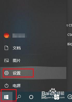 win10电脑如何设置开机默认输入法为英文 win10电脑如何设置开机默认输入法为英文简体